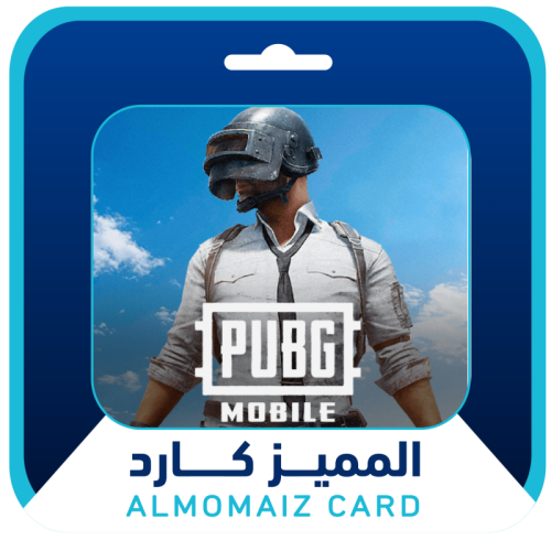 عروض بوبجي - Pubg Offers